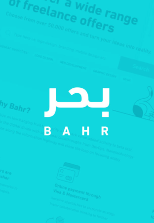 Bahr Logo